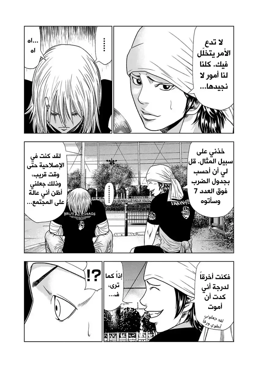 الصفحة 11
