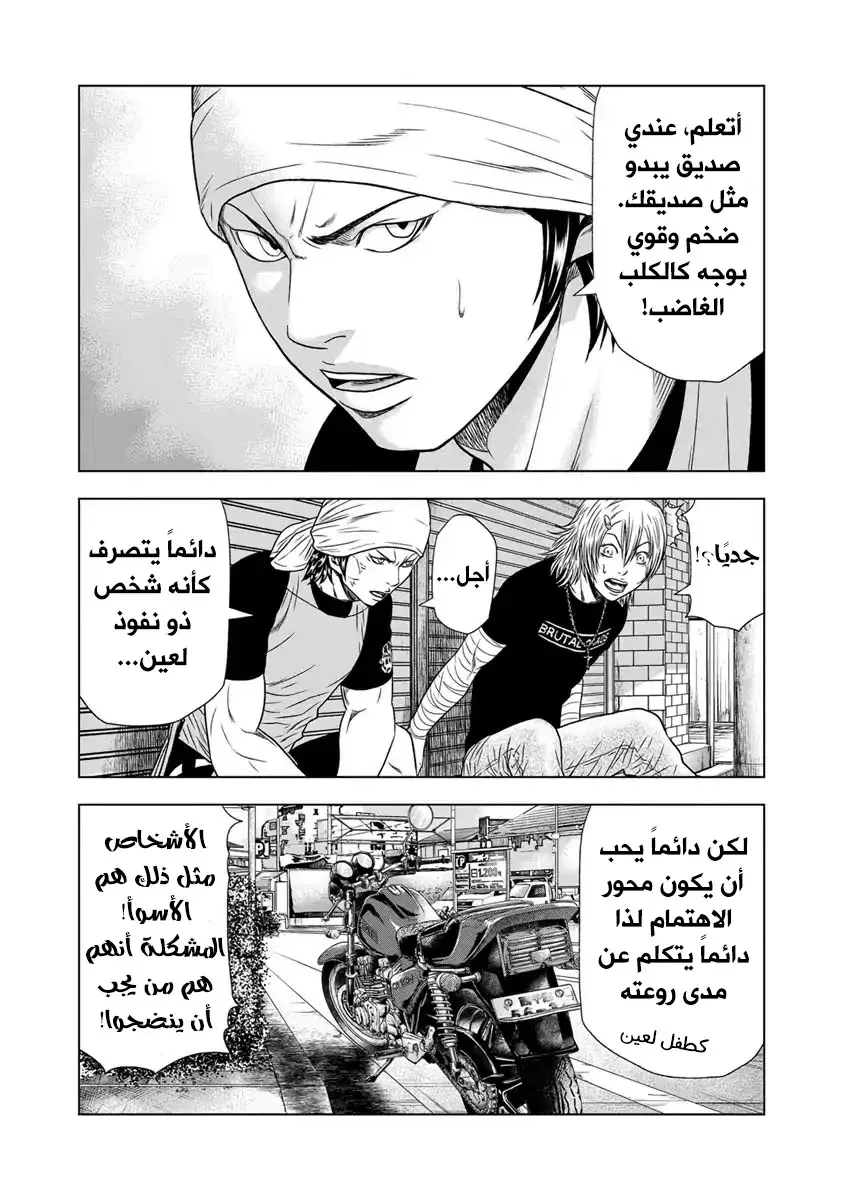 الصفحة 14