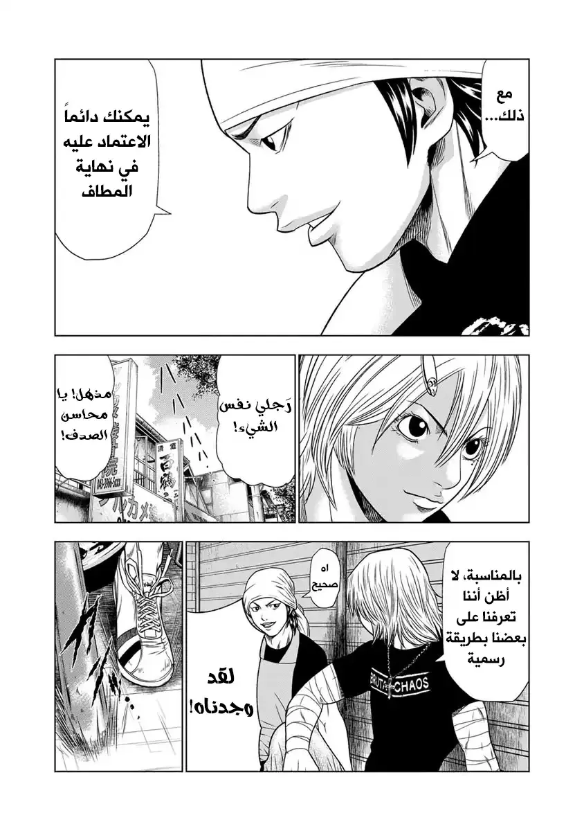 الصفحة 15