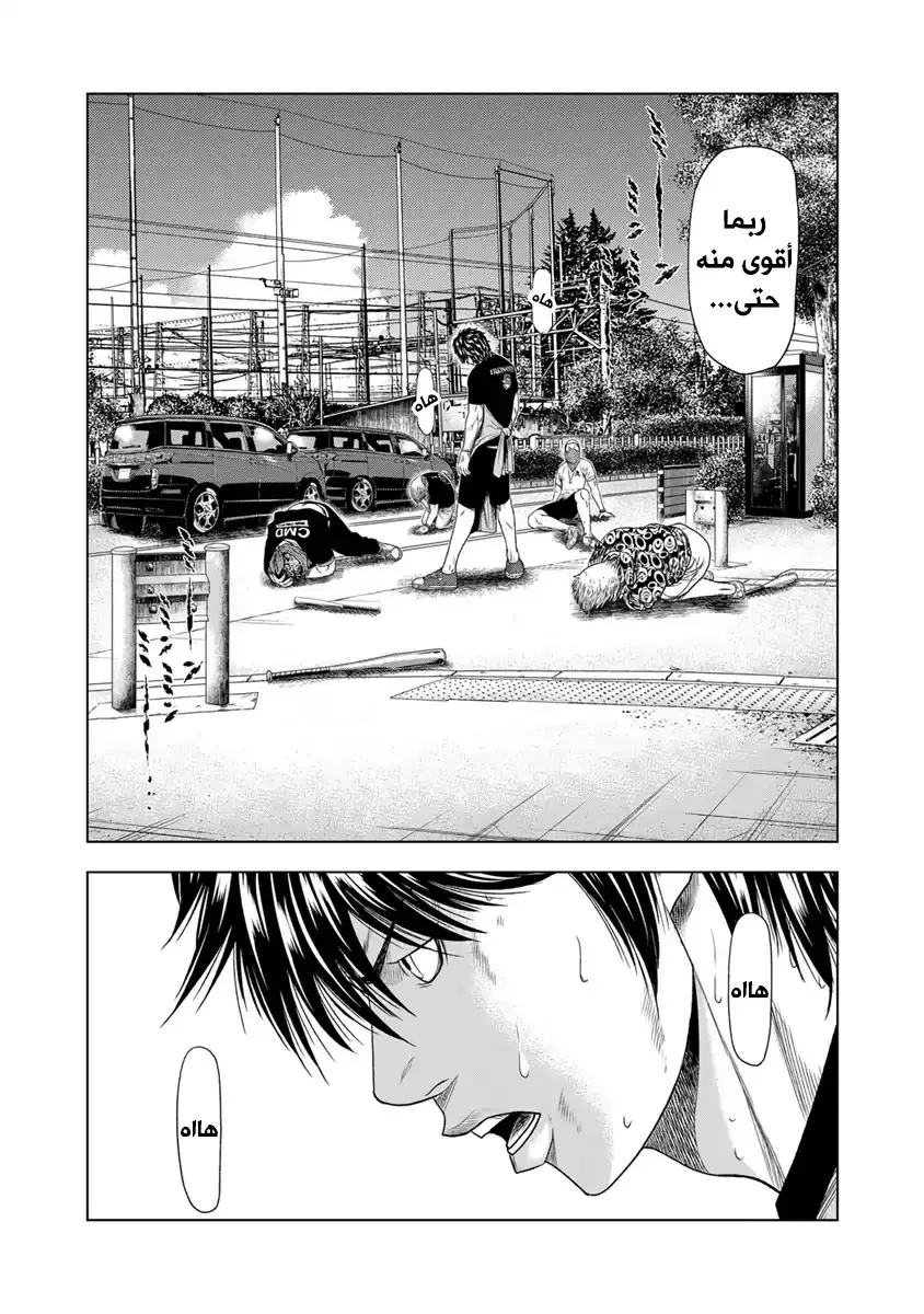 الصفحة 3