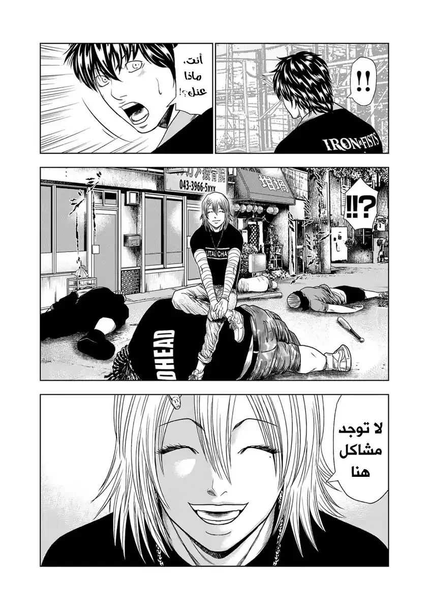 الصفحة 4