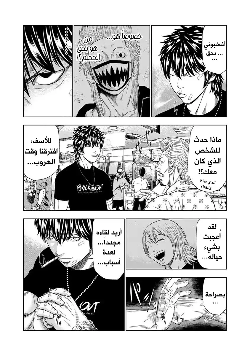 الصفحة 12