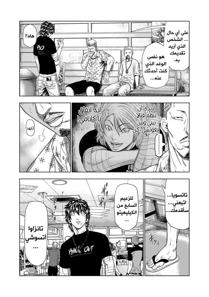 الصفحة 14