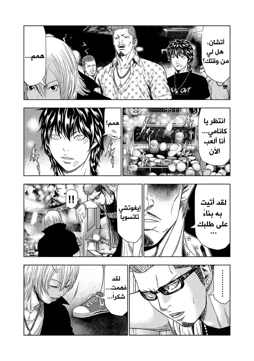 الصفحة 16