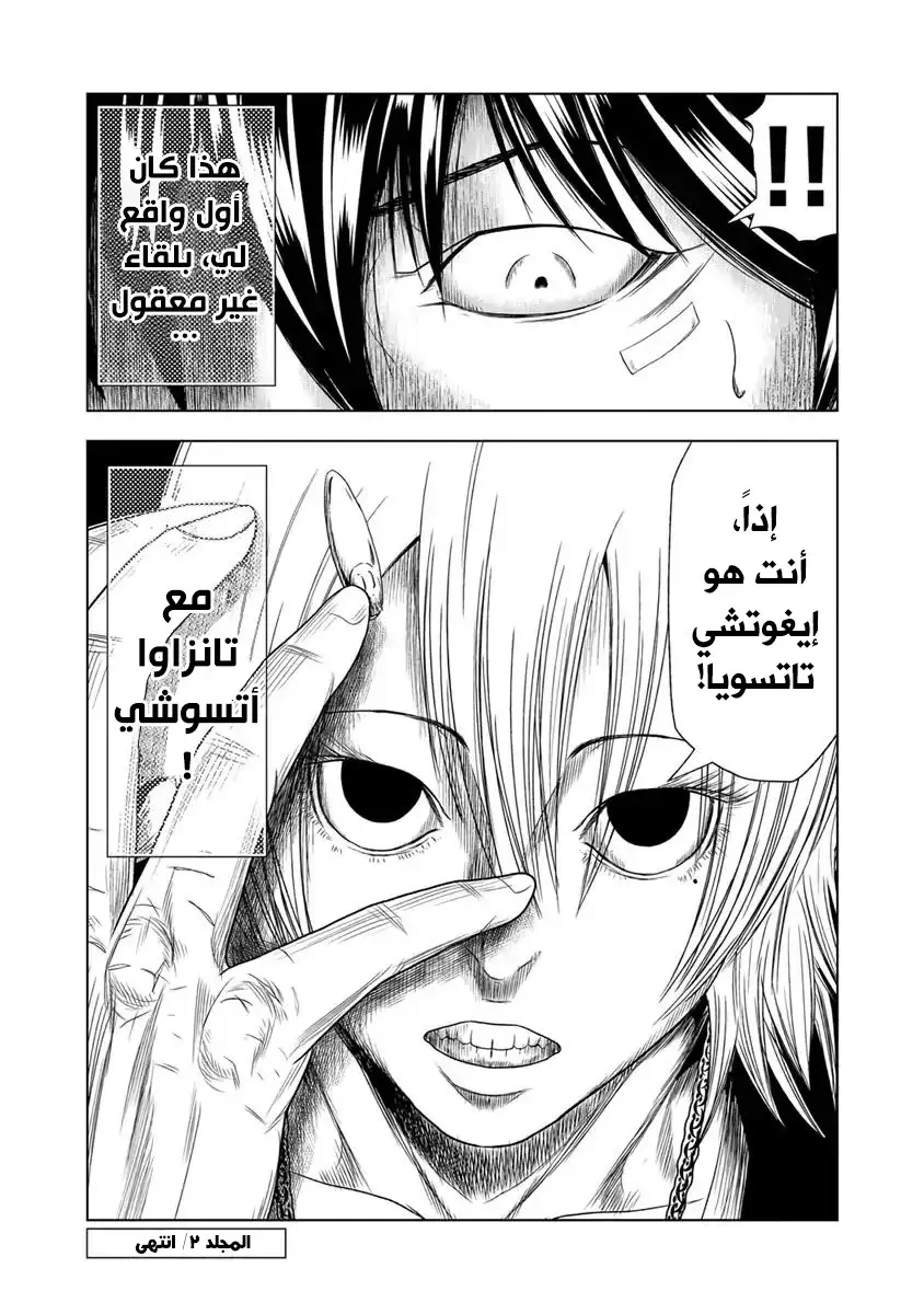 الصفحة 21