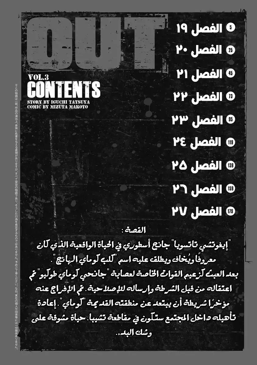 الصفحة 3