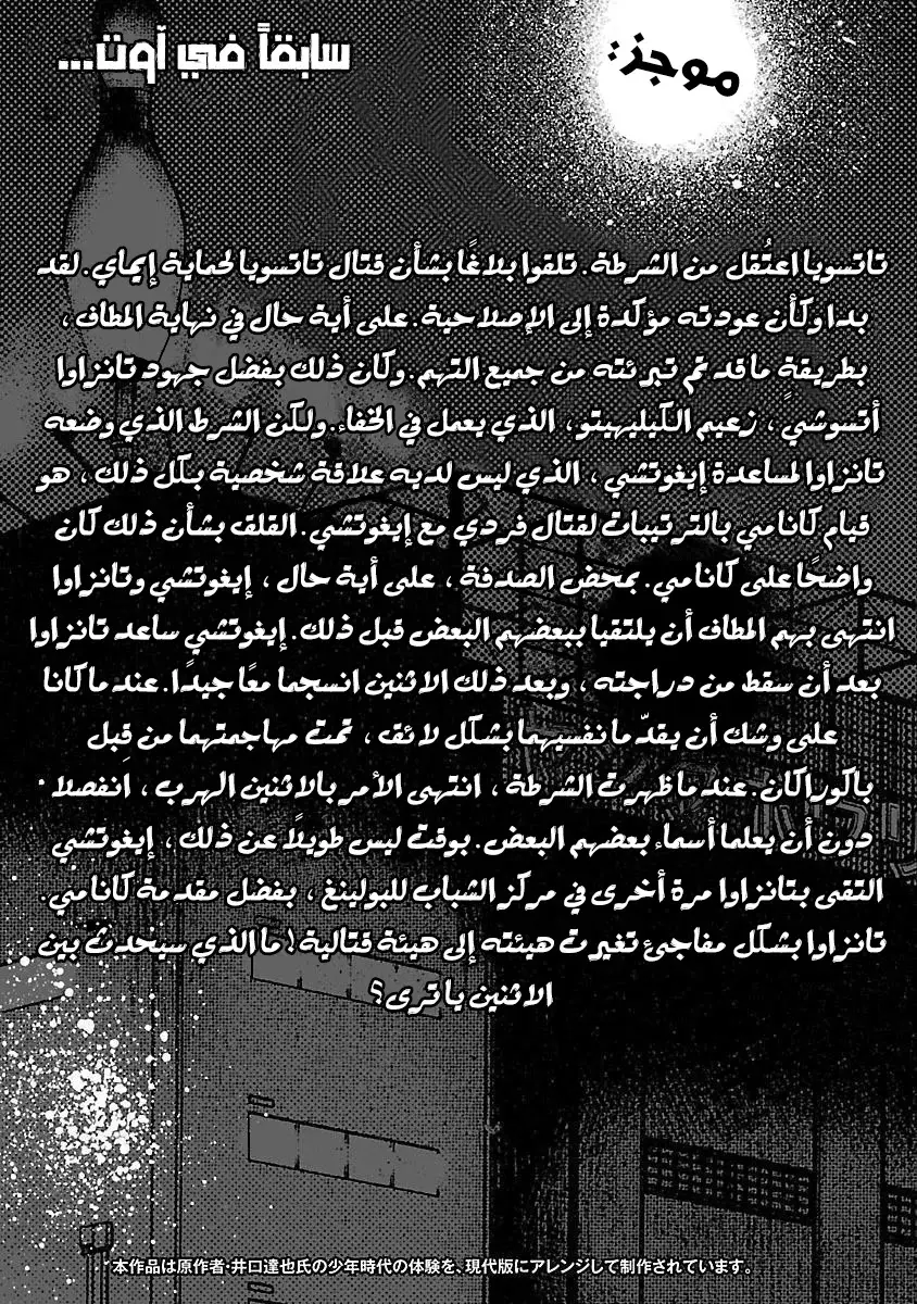 الصفحة 4
