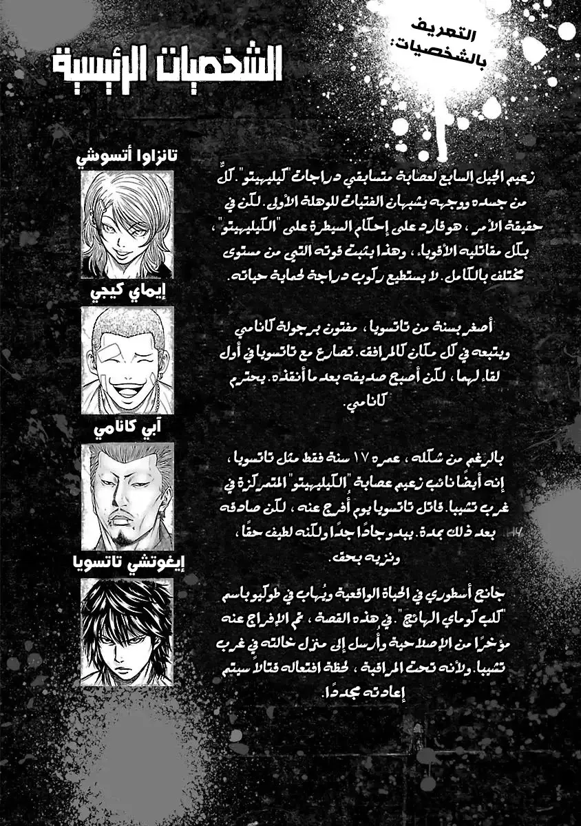 الصفحة 5