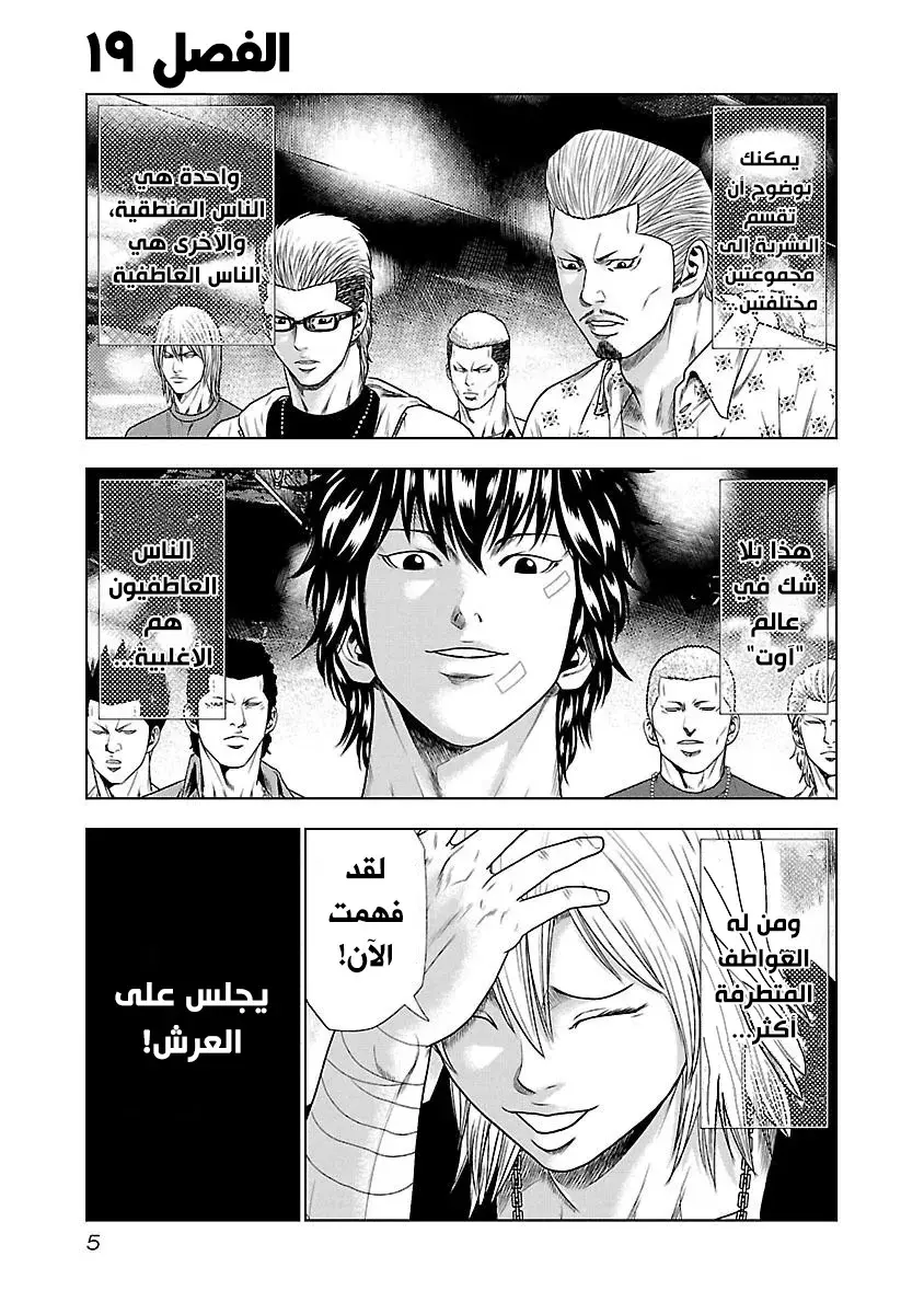 الصفحة 6