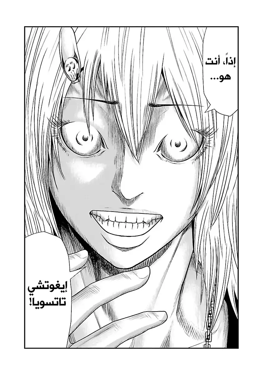 الصفحة 7