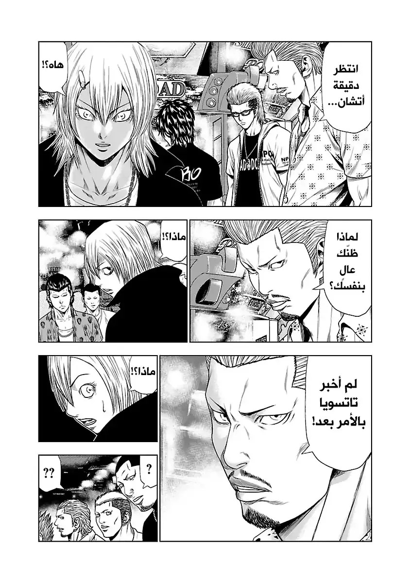 الصفحة 9