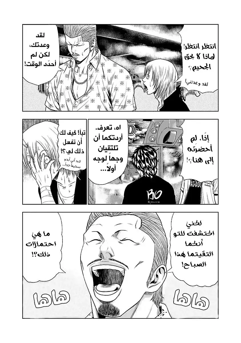 الصفحة 10