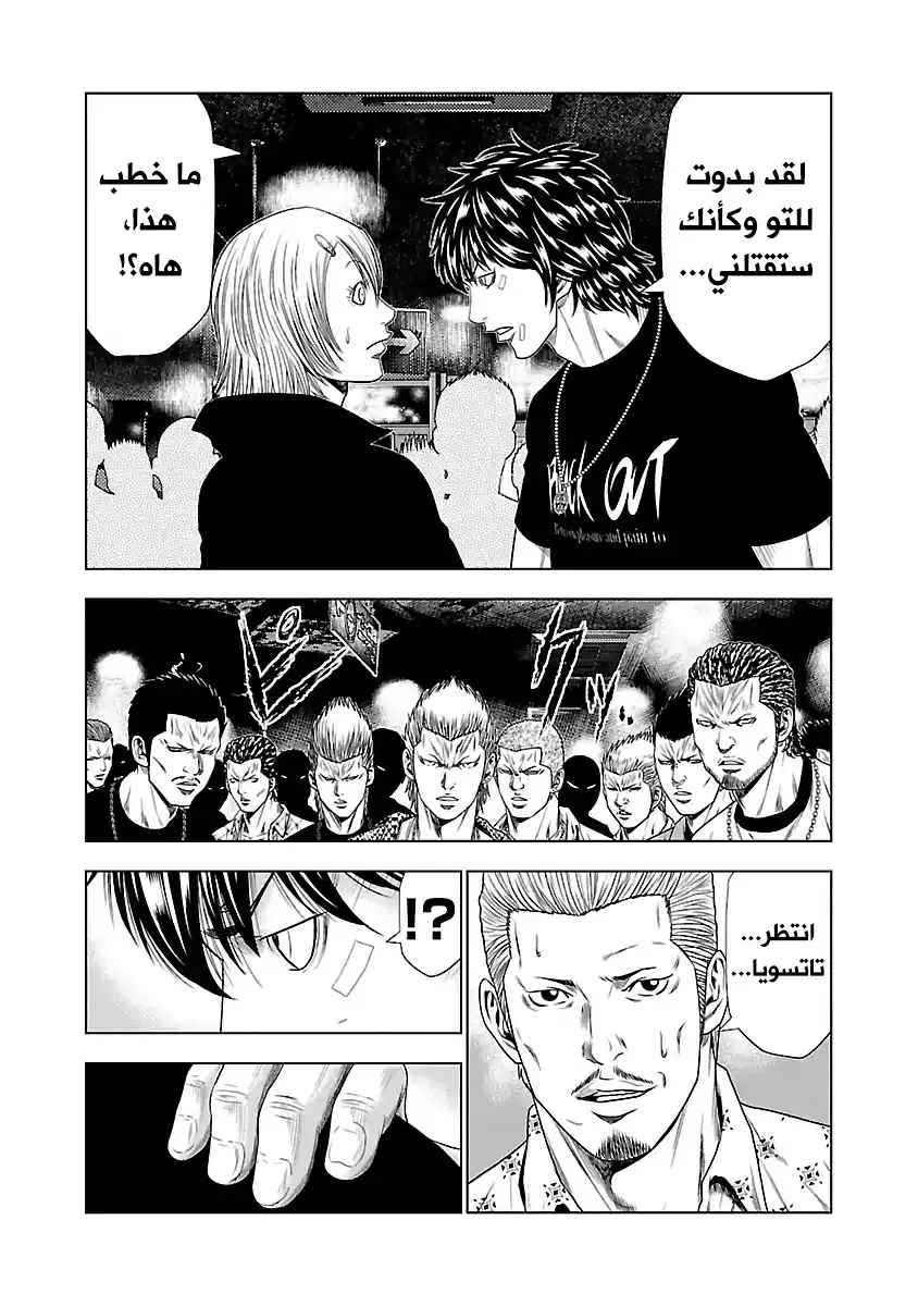 الصفحة 12