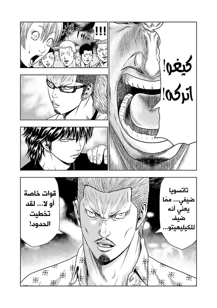 الصفحة 15