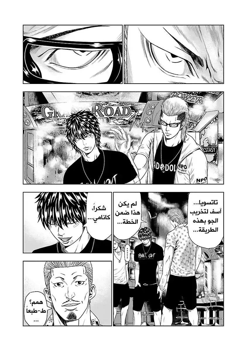 الصفحة 16