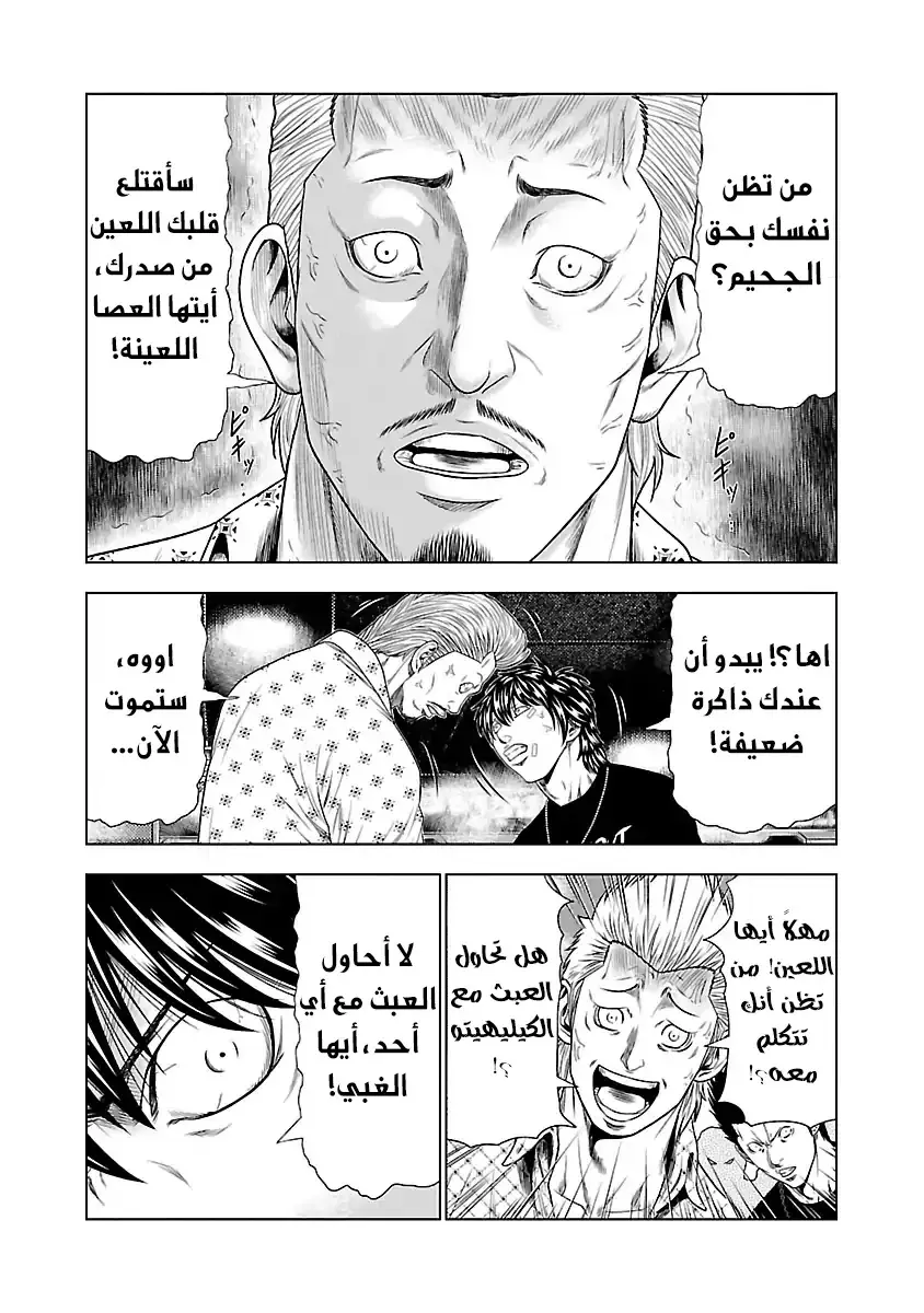 الصفحة 18
