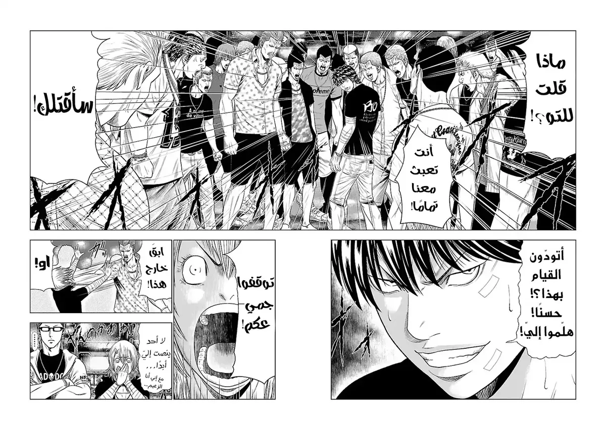 الصفحة 19