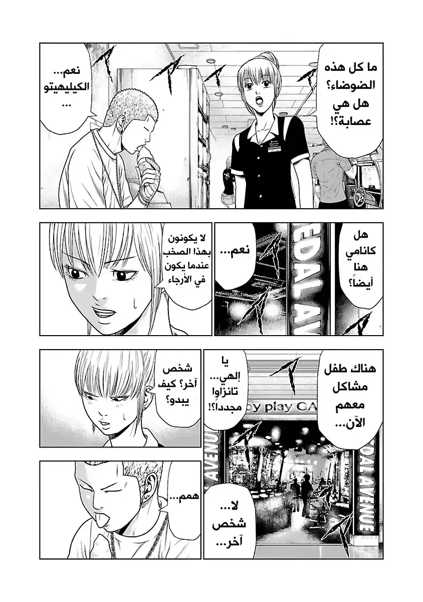 الصفحة 22