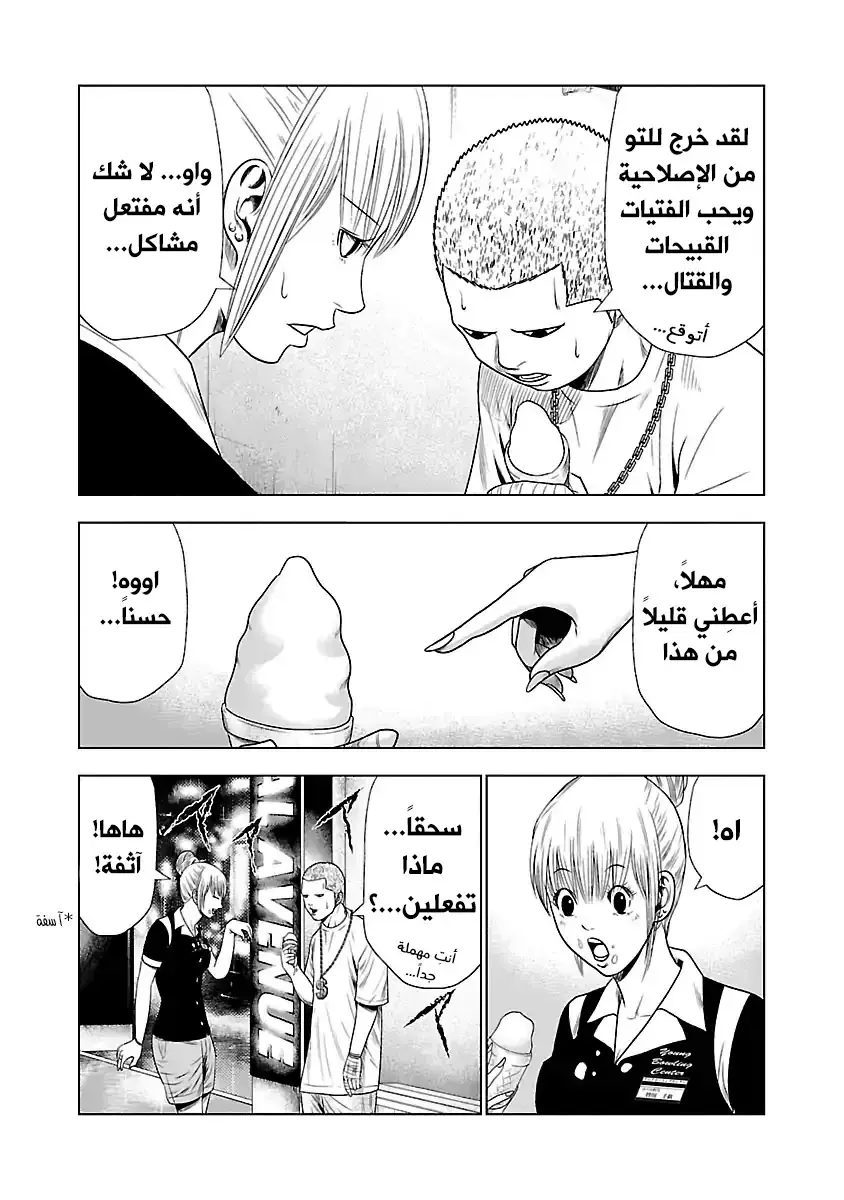الصفحة 23