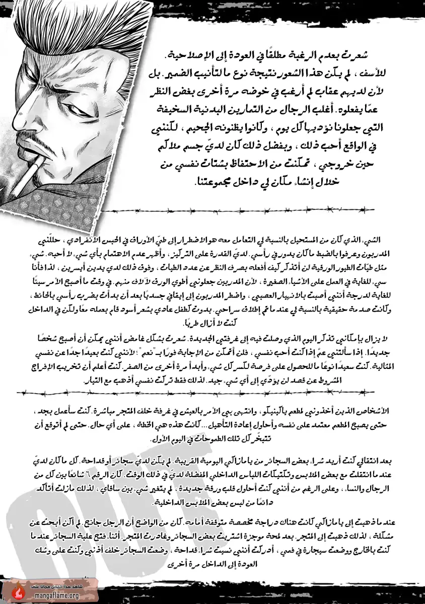 الصفحة 2