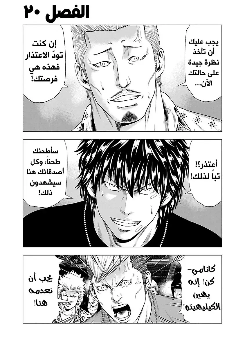 الصفحة 1