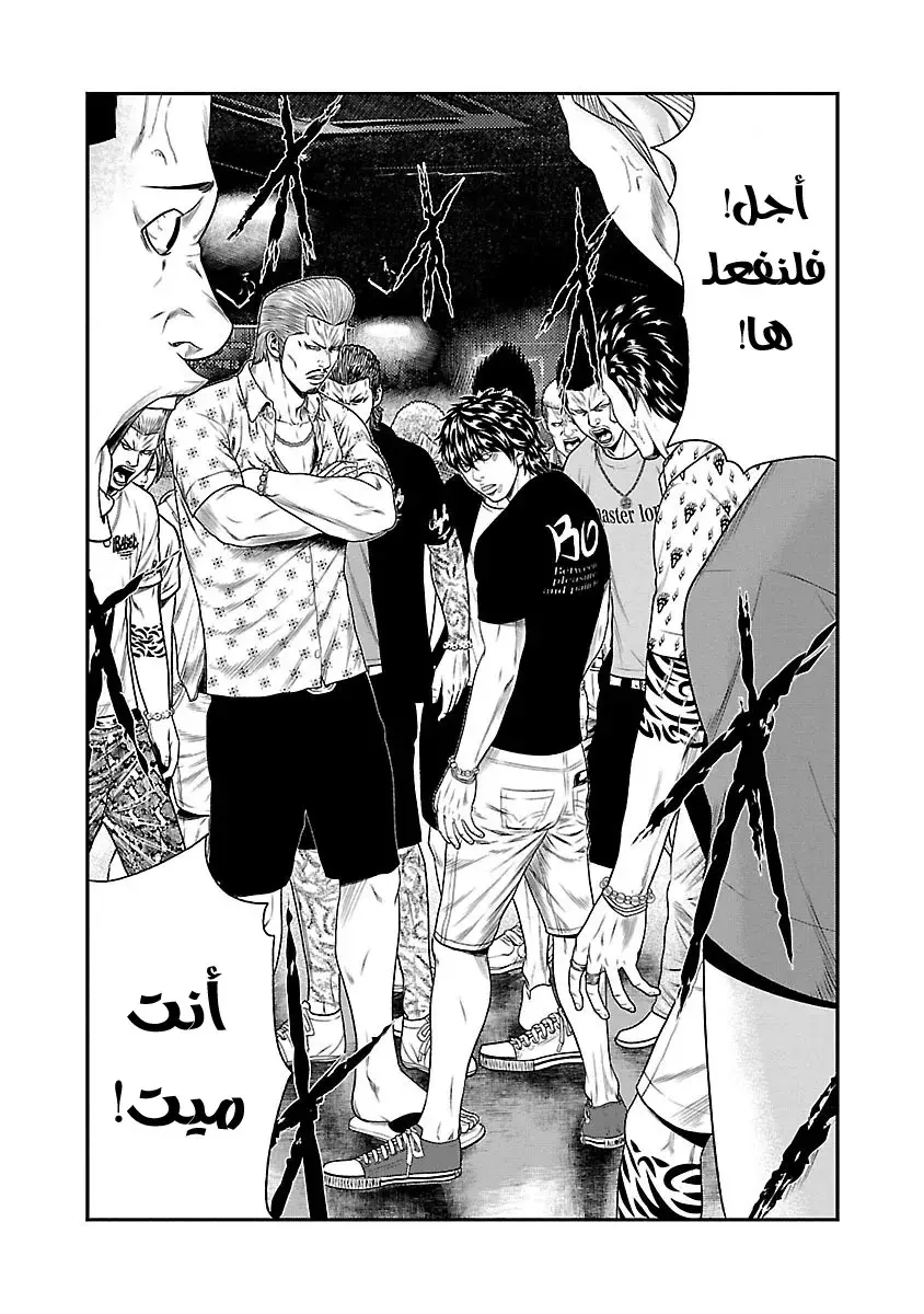 الصفحة 3