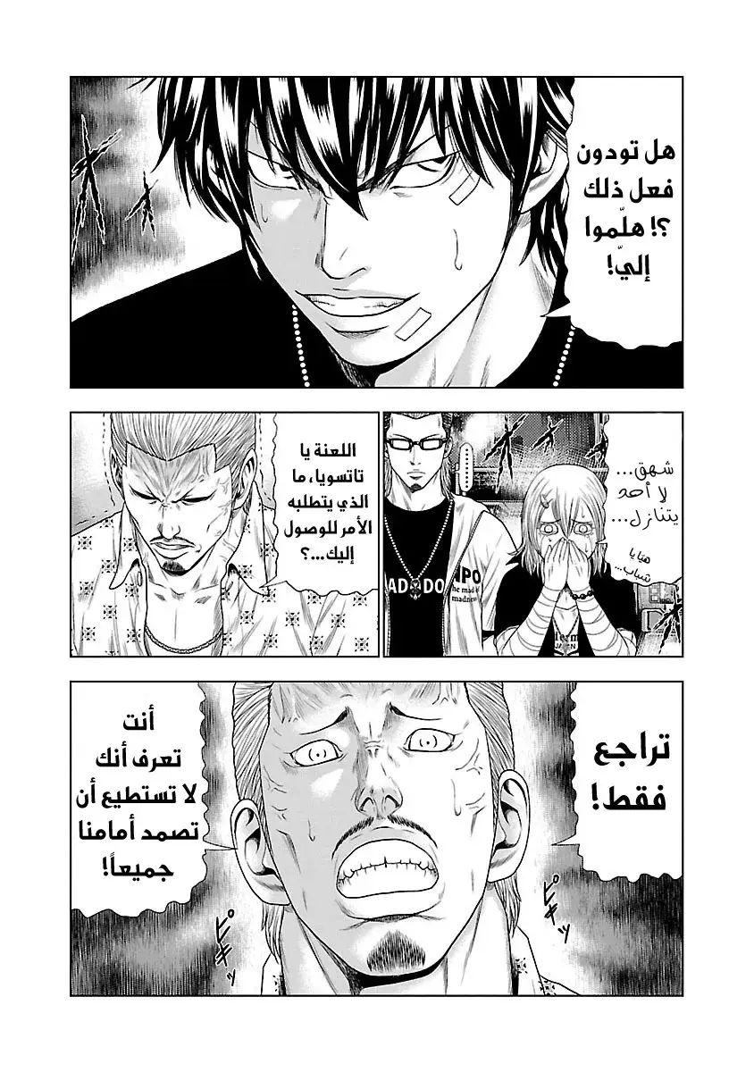 الصفحة 4