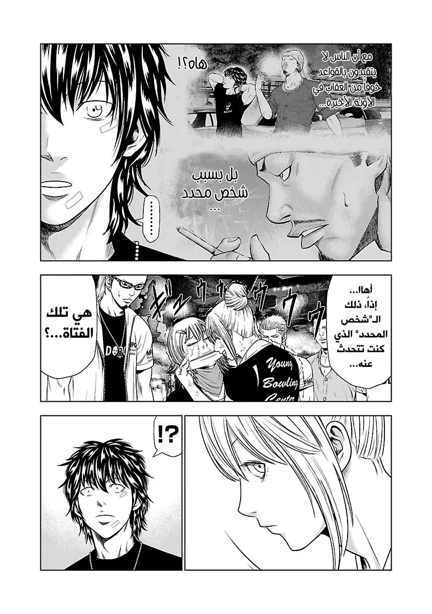 الصفحة 10