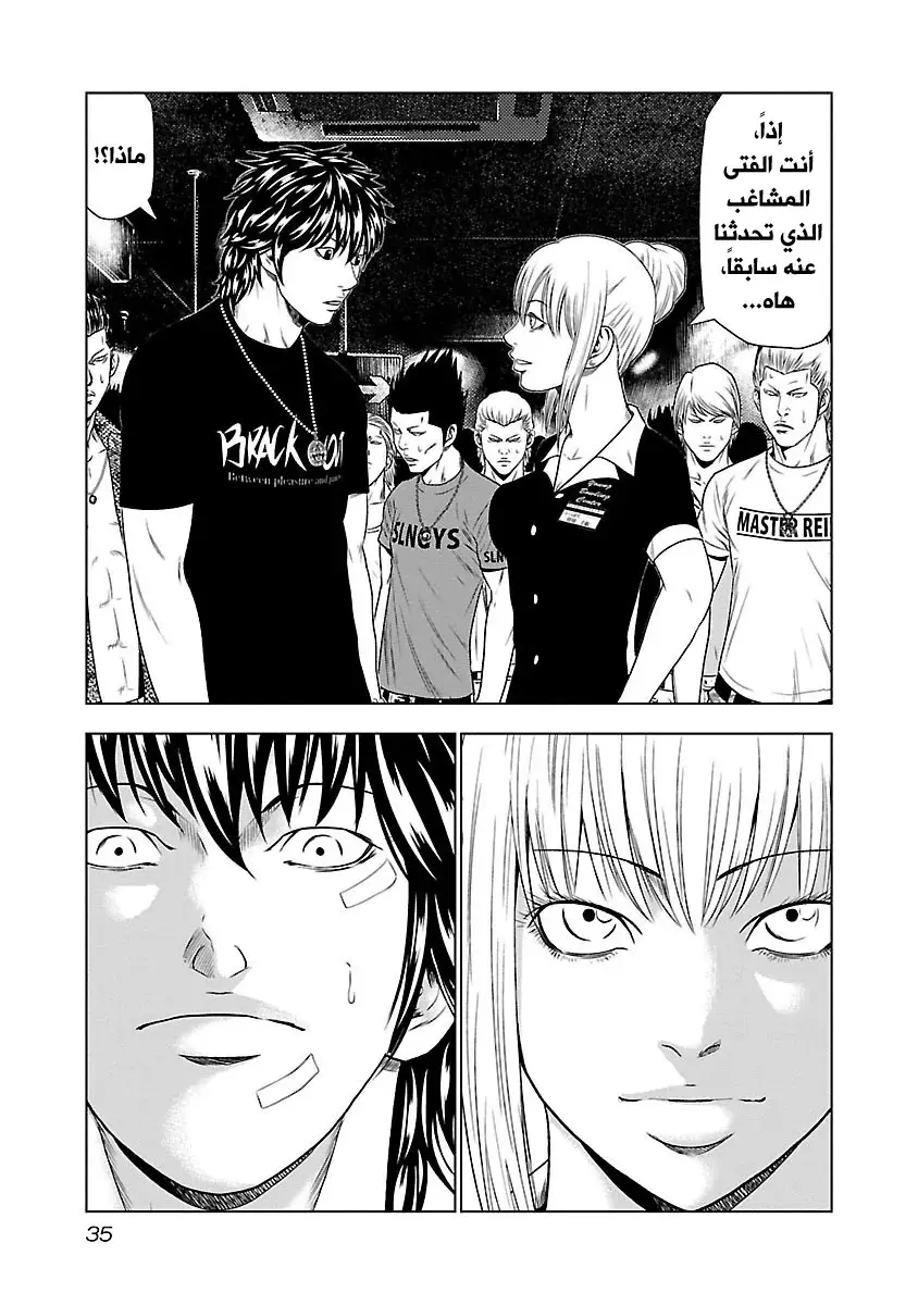 الصفحة 11