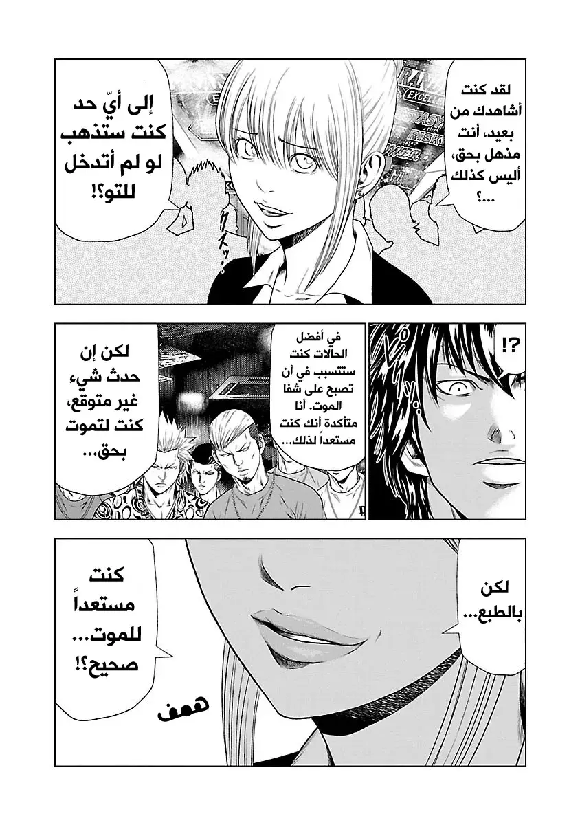 الصفحة 12