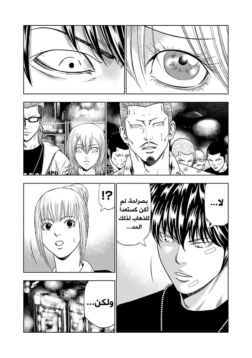 الصفحة 13