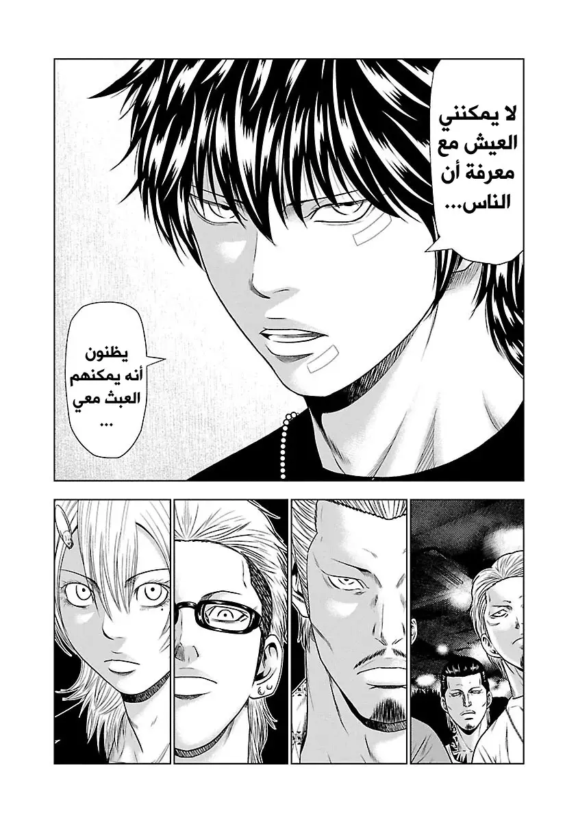 الصفحة 14