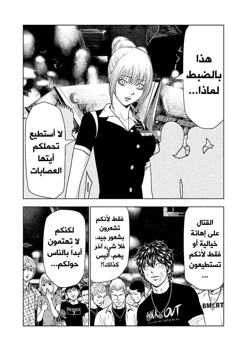 الصفحة 17