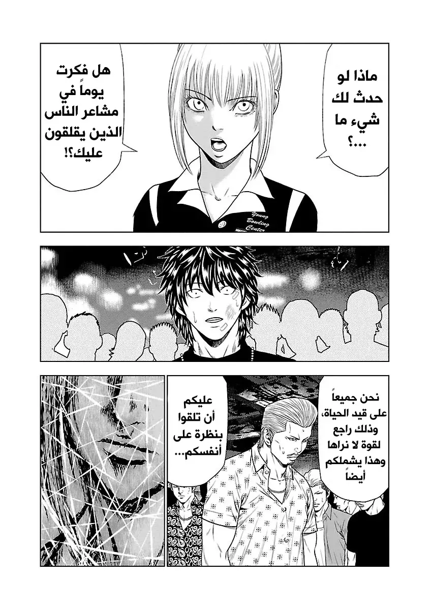 الصفحة 18