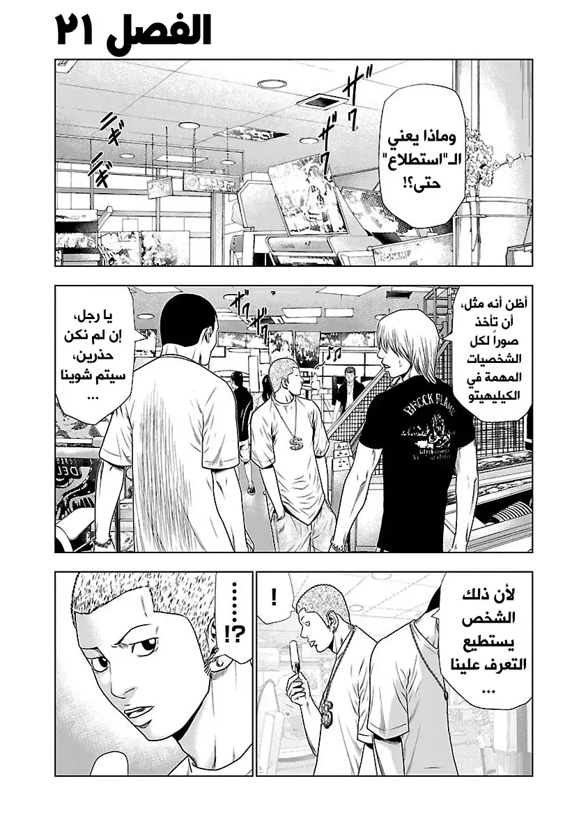 الصفحة 1