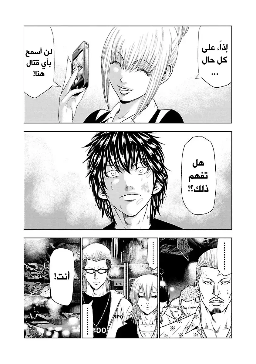 الصفحة 4