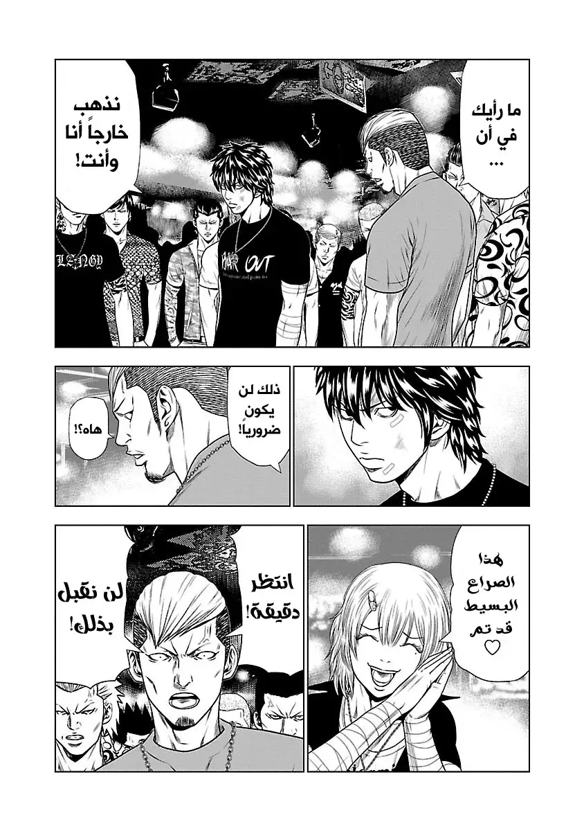 الصفحة 5