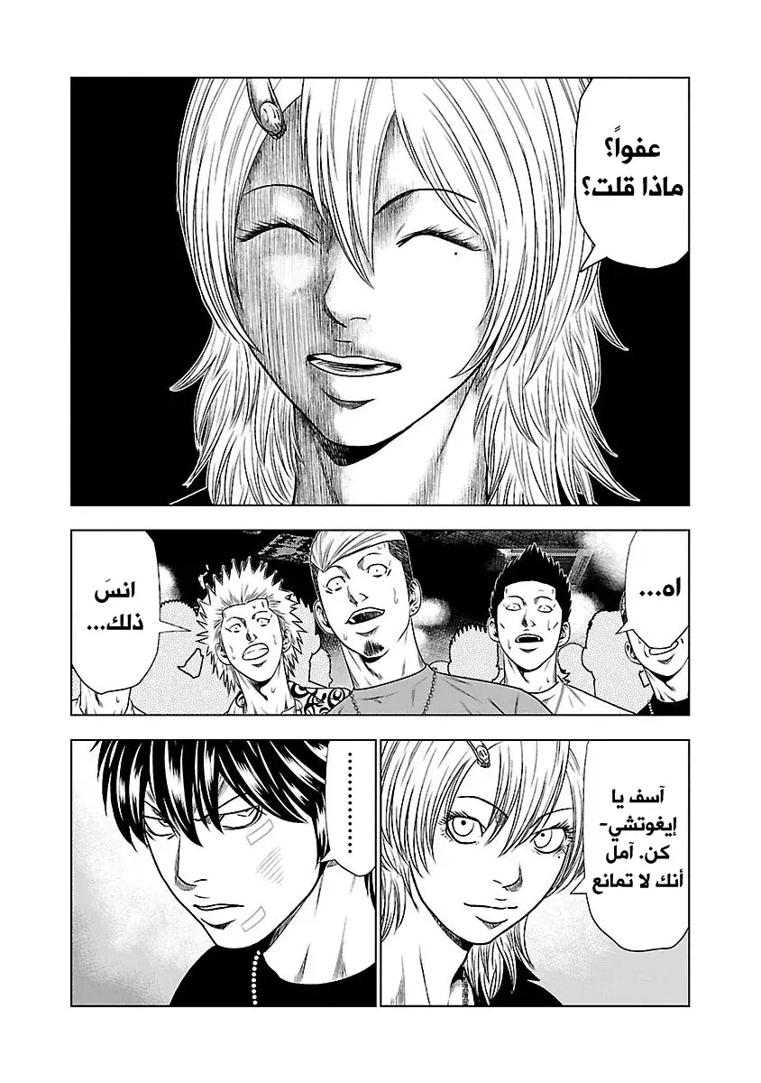 الصفحة 6