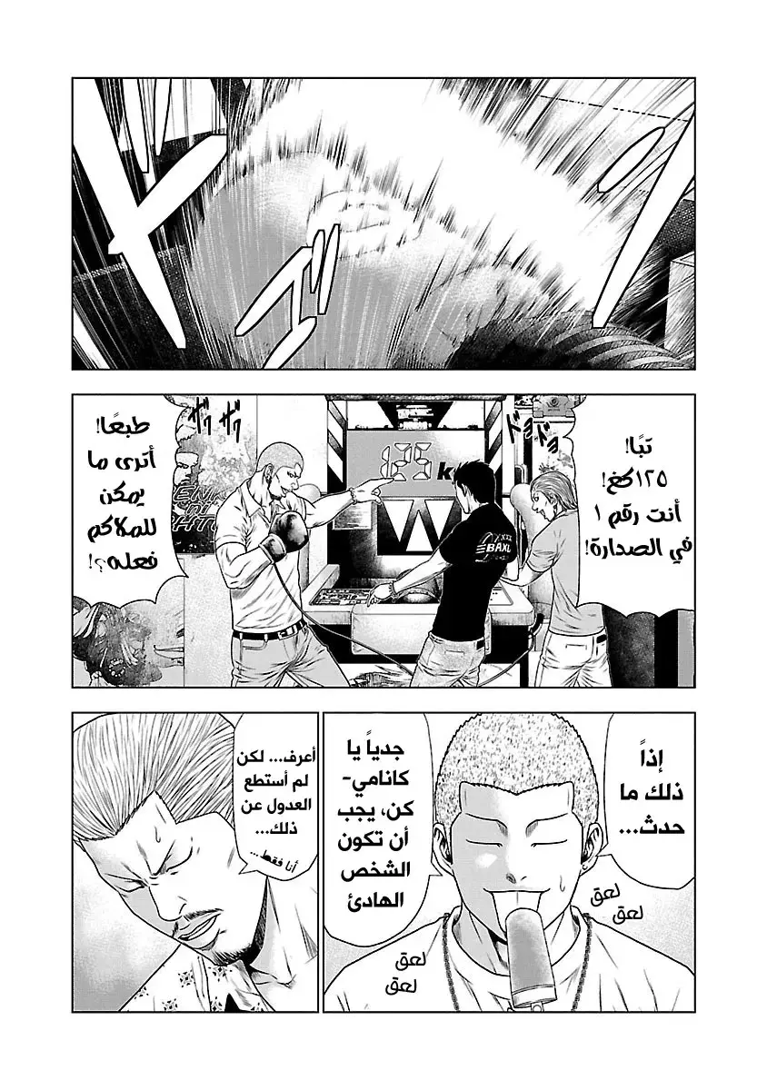 الصفحة 7