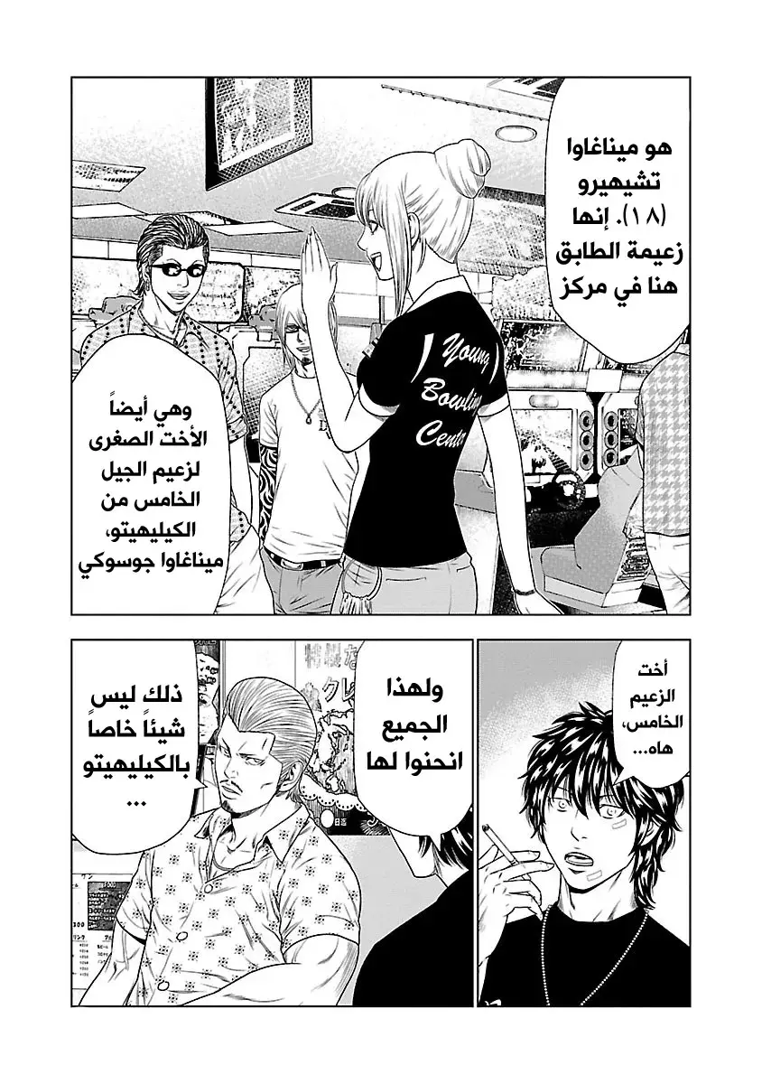 الصفحة 10