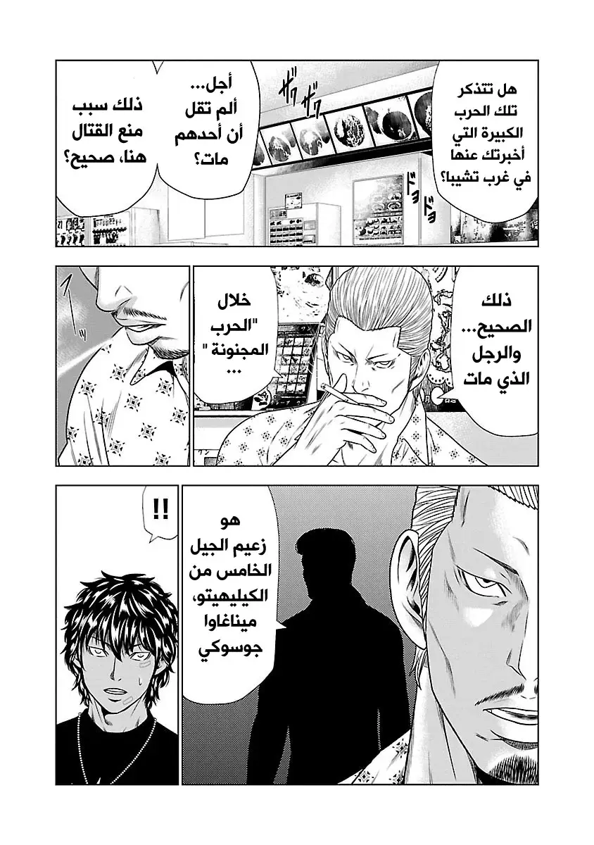 الصفحة 11