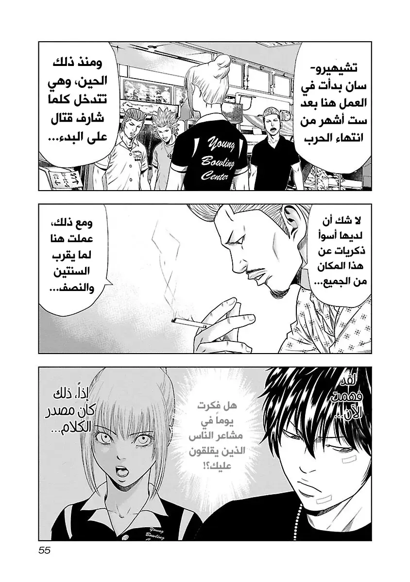الصفحة 12