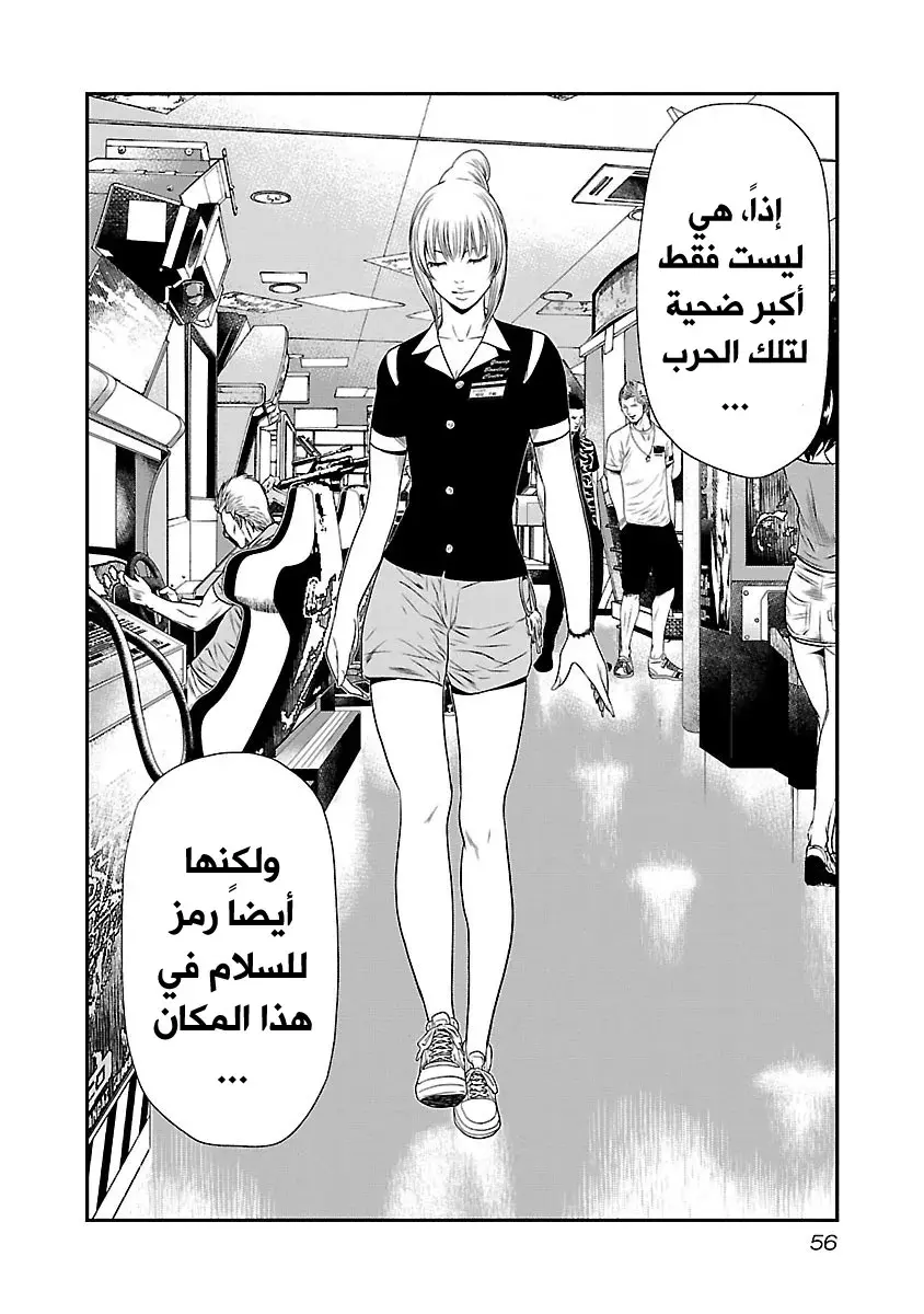الصفحة 13