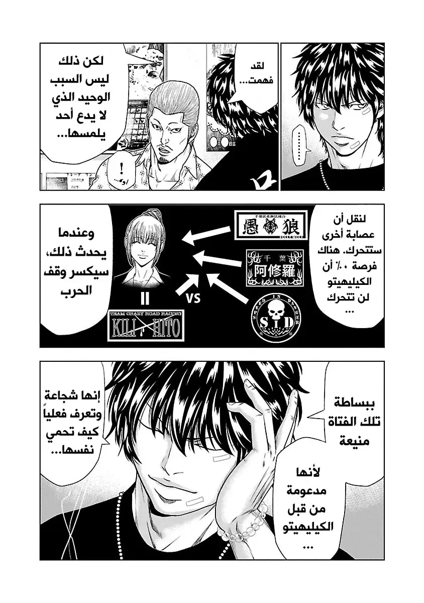 الصفحة 14