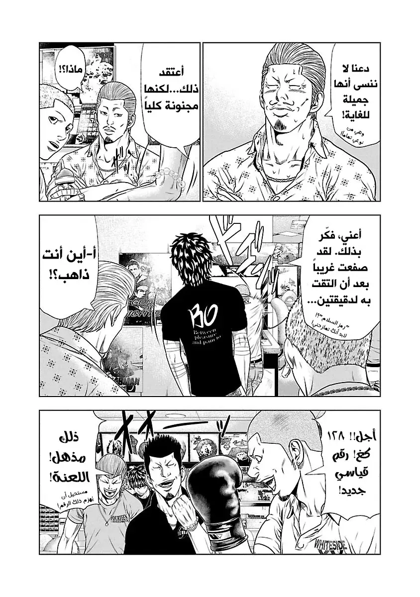 الصفحة 15