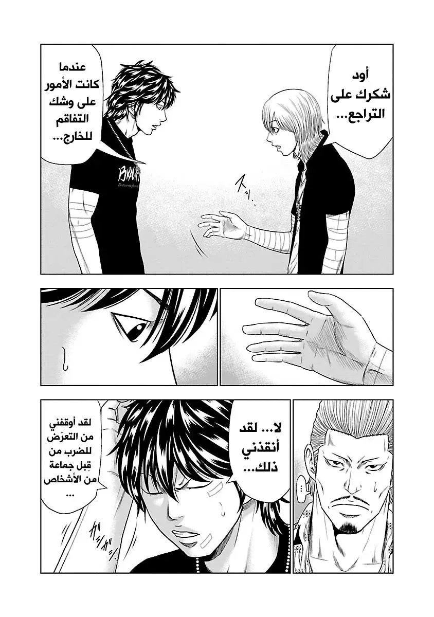 الصفحة 21