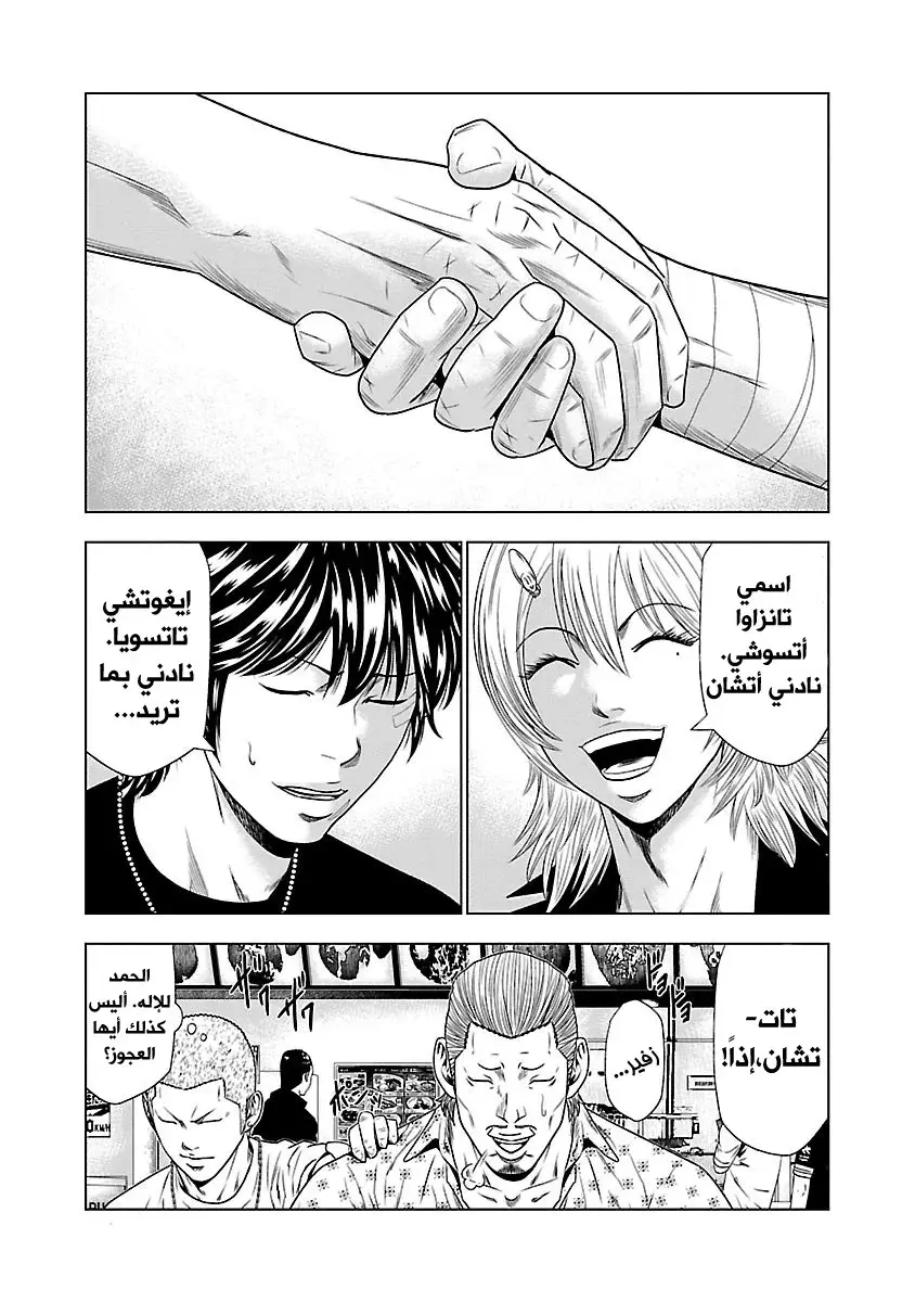 الصفحة 22