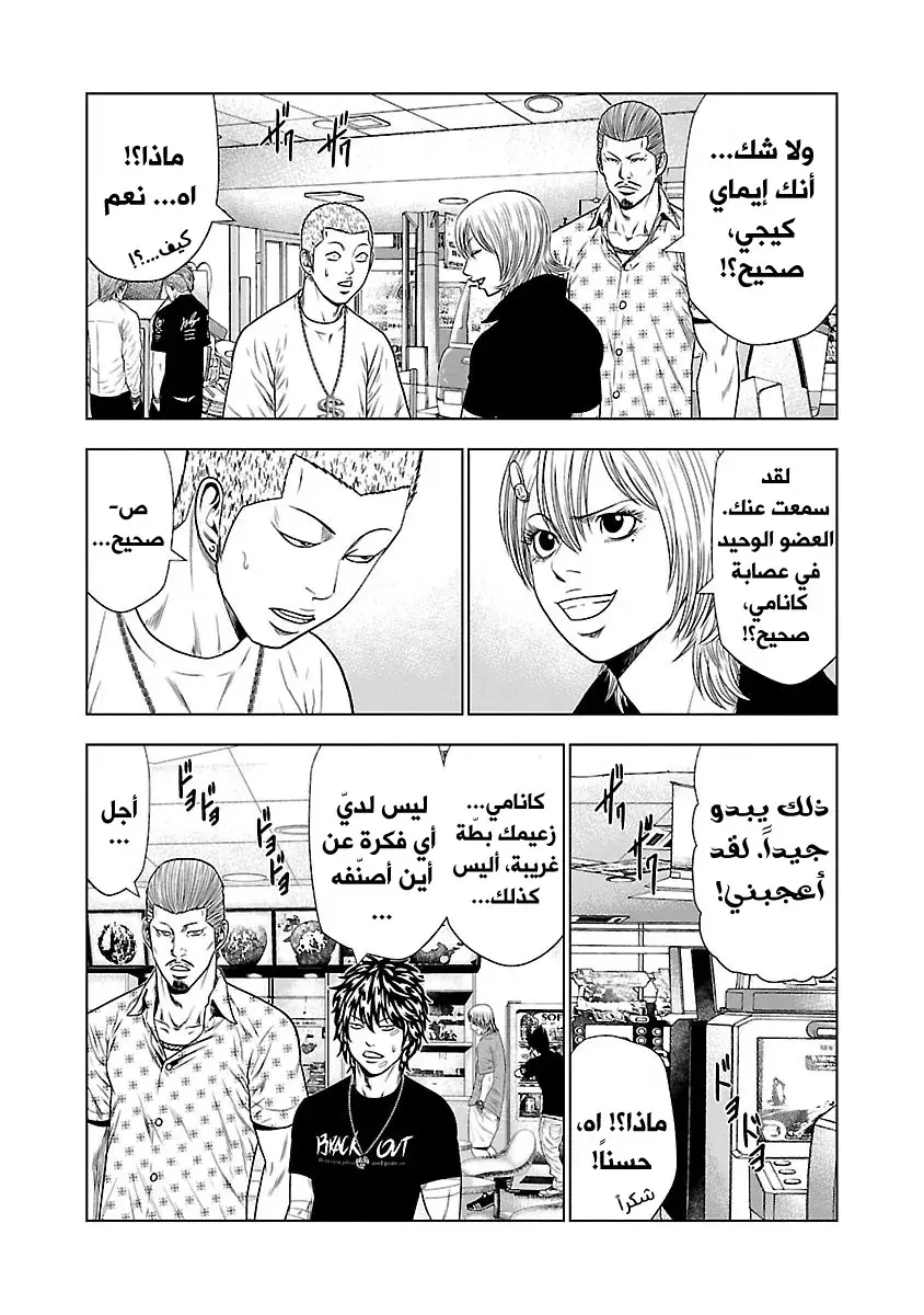 الصفحة 23
