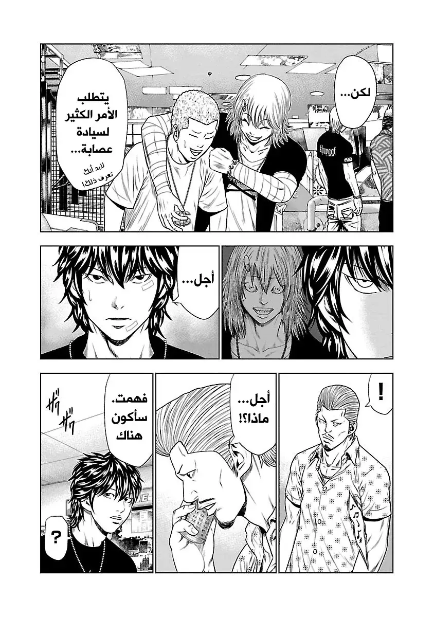 الصفحة 24