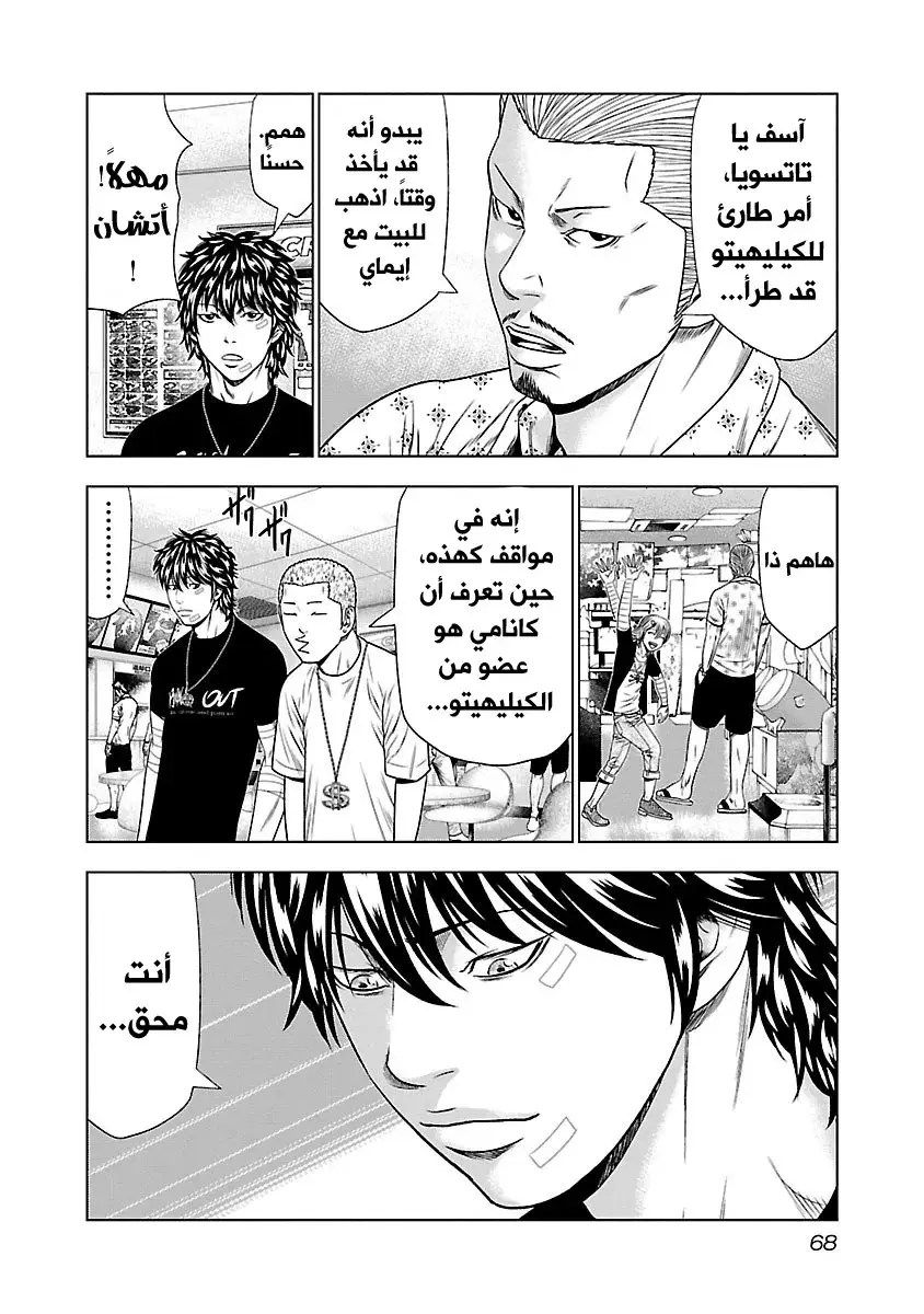 الصفحة 25